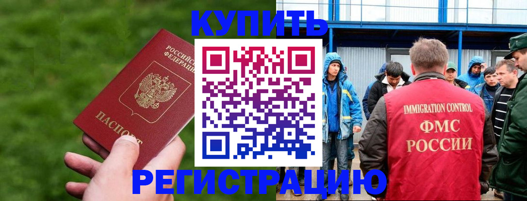 временная регистрация адрес в Нижней Туре