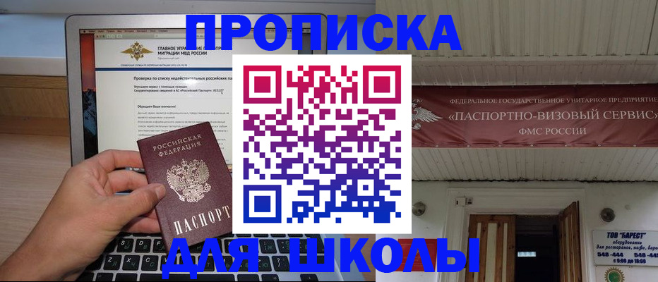 временная регистрация поиск в Нижней Туре