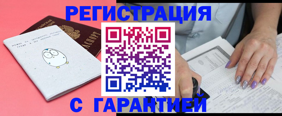 прописка поиск в Нижней Туре