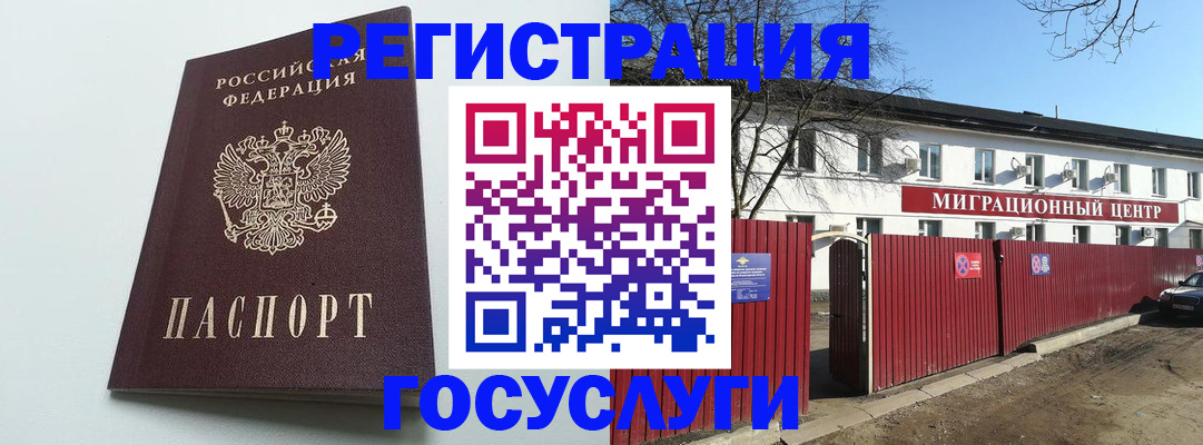 прописка для работы в Нижней Туре